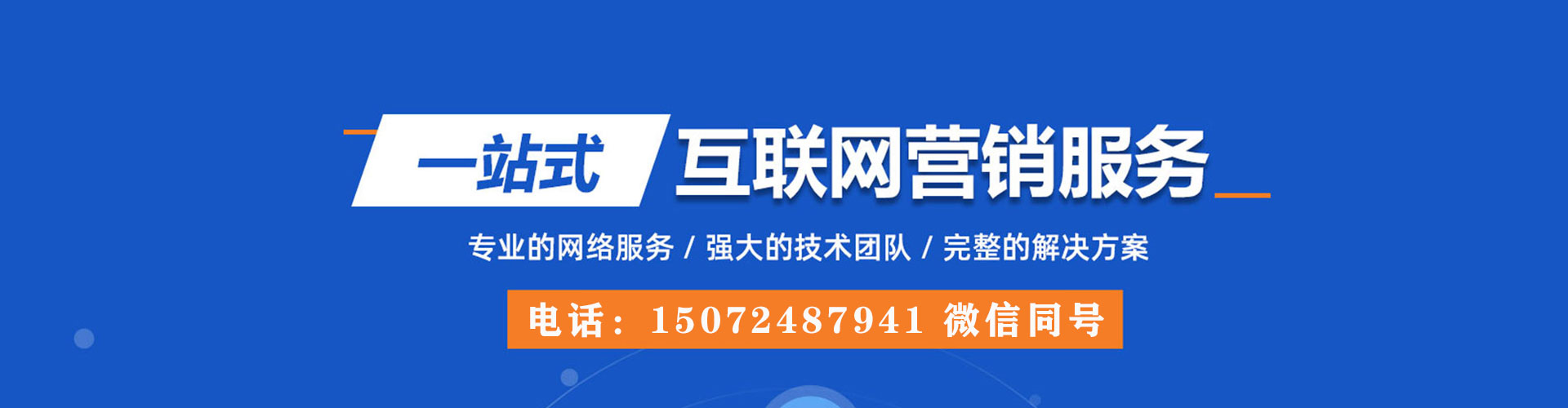 昂仁sem优化