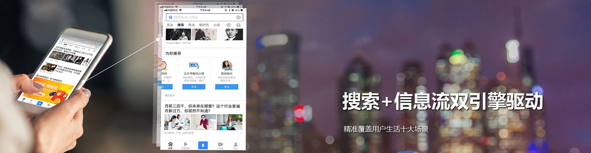 昂仁sem专员