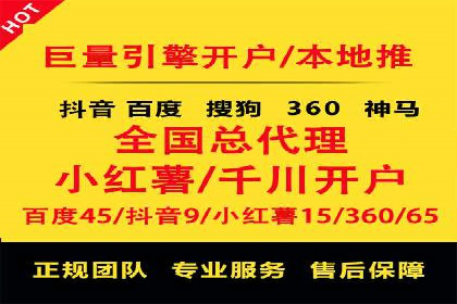 SEM竞价专员实战经验谈：案例分析