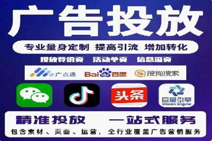 抖音信息流广告优化：提升转化率的技巧
